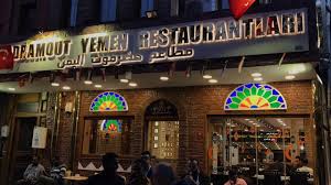 Hadramout Yemeni Restaurant